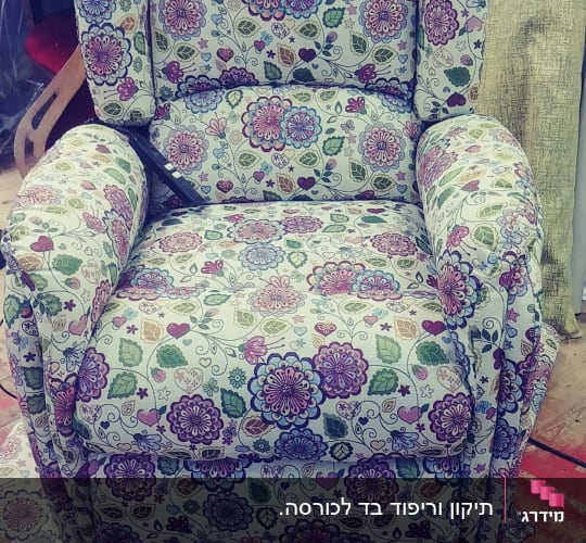 כורסה מרופדת בפרחים צבעוניים על רקע בהיר